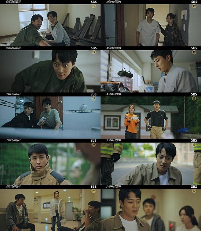 드라마 '소방서 옆 경찰서' [SBS 제공. 재판매 및 DB 금지]