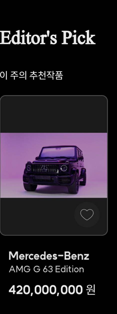 [블랙랏 홈페이지 캡처, 재판매 및 DB금지]