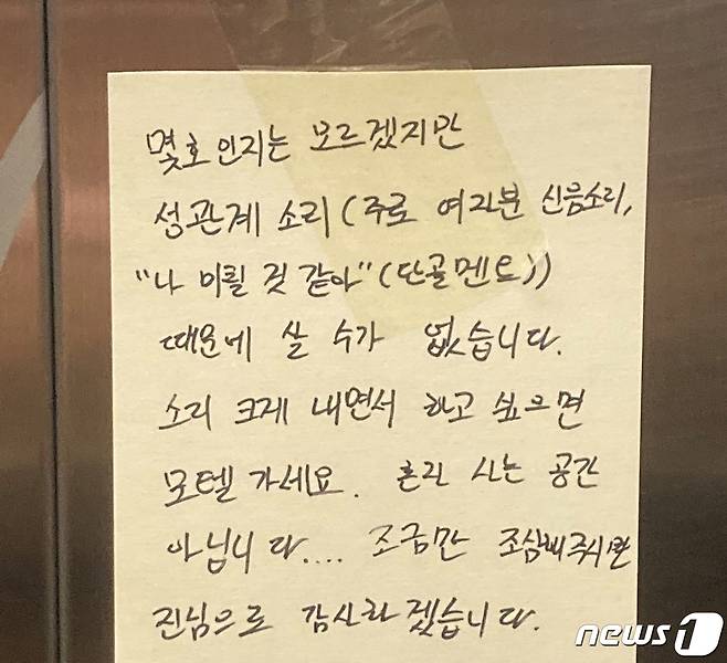 (트위터 갈무리)