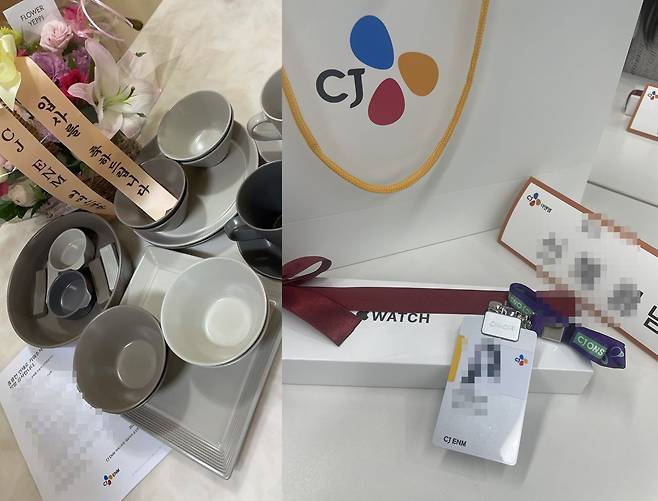 CJENM 커머스부문 입사선물. /독자제공