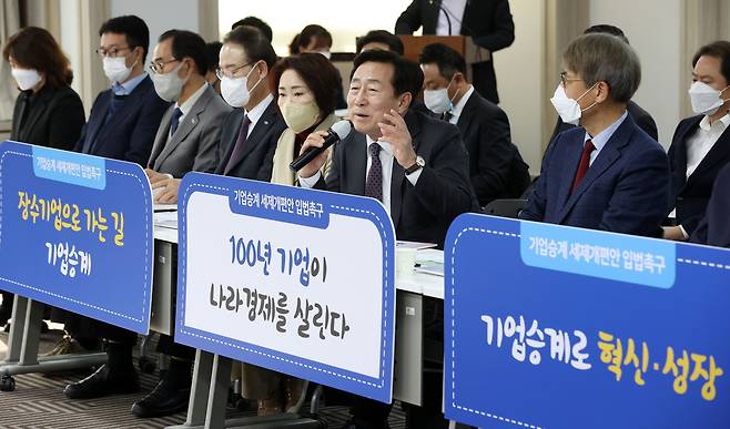 김기문 중소기업중앙회장이 22일 서울 영등포구 중소기업중앙회에서 기업승계 세제개편안 입법을 촉구하고 있다. /뉴스1