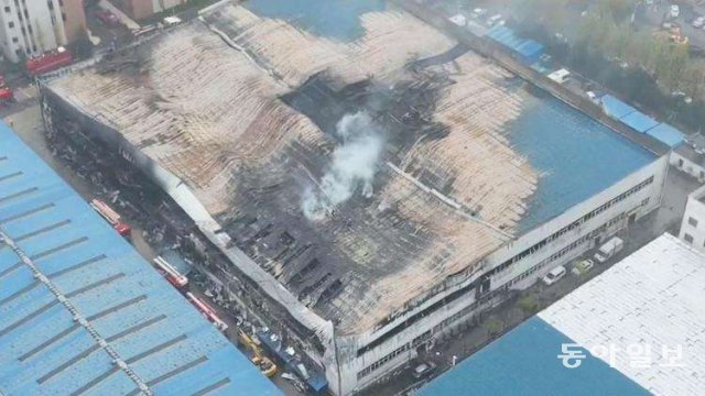 38명이 사망한 중국 허난성 안양시 공장 화재 진화 후 모습.