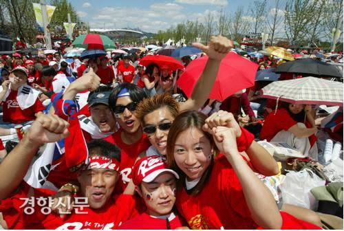 2002년 6월25일 한국 대 독일의 월드컵 4강전을 앞두고 서울 상암동 월드컵공원에 모인 거리응원단이 “대한민국”을 외치고 있다. 경향신문 자료사진