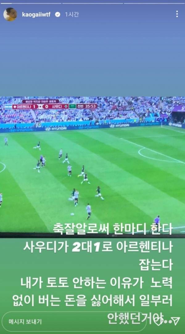 'kaogaiiwtf' 인스타그램