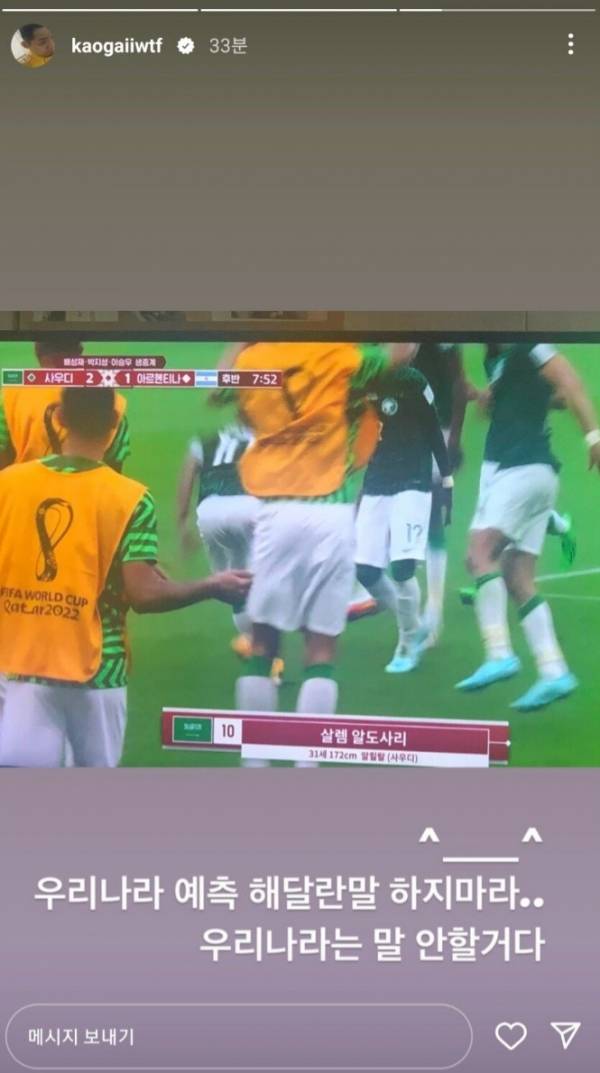 'kaogaiiwtf' 인스타그램