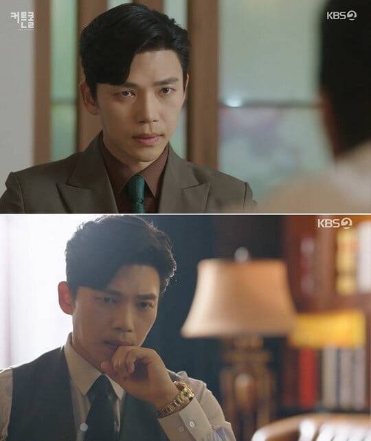 '커튼콜' (사진=방송 화면 캡처)