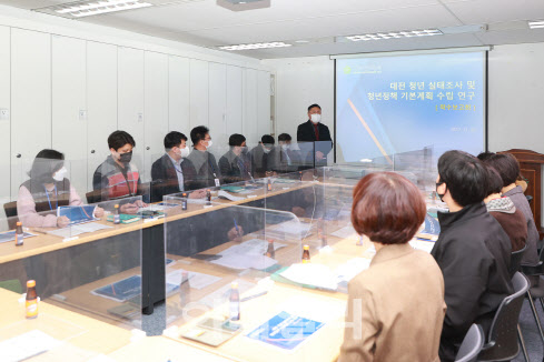 23일 대전 청년 실태조사 및 청년정책 기본계획 수립 연구용역 착수보고회가 열리고 있다. (사진=대전시 제공)