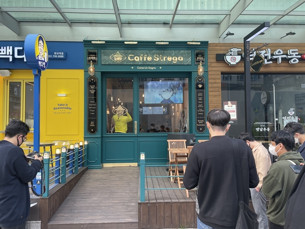 판교 거리에서 운영되는 카페 스트레가의 모습