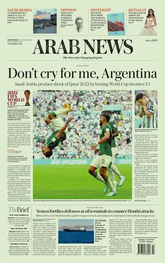 사우디 영자 신문 아랍뉴스 1면.