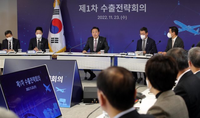 윤석열 대통령이 23일 서울 서초구 대한무역투자진흥공사(KOTRA)에서 열린 제1차 수출전략회의를 주재하고 있다. 뉴시스