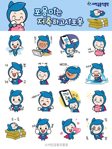 연합뉴스