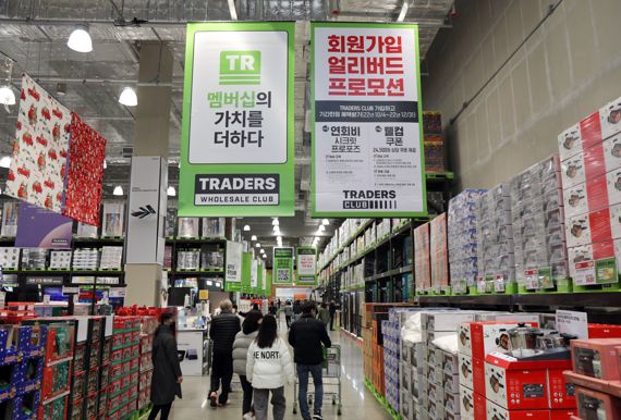 서울 노원구 트레이더스 월계점을 찾은 고객들이 쇼핑을 하고 있다. 트레이더스 제공
