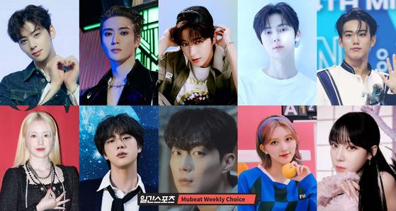 일간스포츠X뮤빗