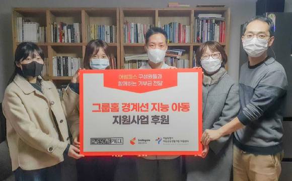 [사진=스마일게이트희망스튜디오]