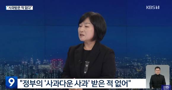 이태원 참사로 목숨을 잃은 배우 고(故) 이지한 씨 어머니 조미은 씨가 KBS와 인터뷰에서 심경을 밝혔다.  [사진= KBS 뉴스 9 캡처 ]