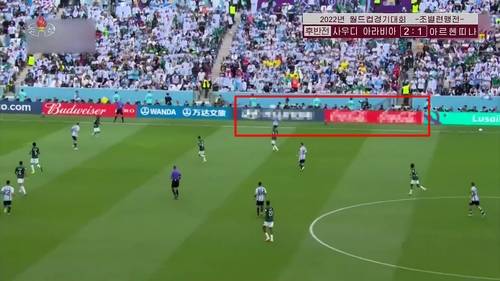 조선중앙TV는 23일 2022 카타르 월드컵 조별리그 C조 1차전의 사우디아라비아 대 아르헨티나 경기 일부를 녹화 중계했다. 사진은 현대와 코카콜라 광고판만 모자이크한 모습. [사진=조선중앙TV 화면]