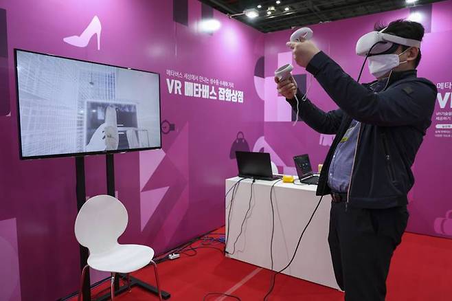 VR 메타버스 잡화상점에서는 가상의 스토어 및 쇼룸을 직접 체험할 수 있다. 출처=IT동아
