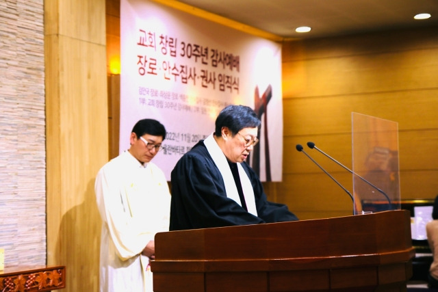 울란바토르 한인교회 초대 담임목사를 지낸 안교성 목사가 지난 20일  창립 30주년 감사예배와 함께 진행된 임직식에서 예식을 진행하고 있다. 울란바토르 한인교회 제공