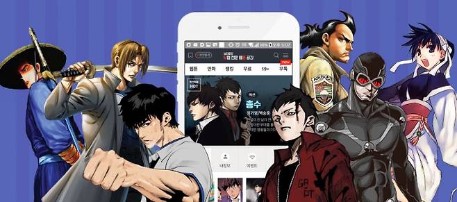 핑거스토리가 스팩(SPAC, 기업인수목적) 합병을 종료하고 오는 12월8일 코스닥 시장에 상장한다. 사진은 핑거스토리가 운영 중인 웹툰 플랫폼 '무툰' 홈페이지 화면./사진=핑거스토리