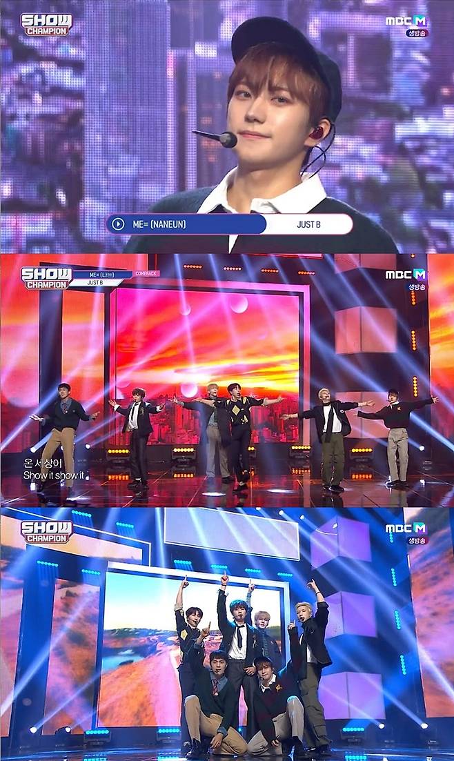 MBC M ‘쇼! 챔피언’ 방송 캡처