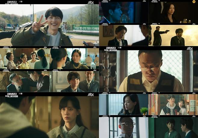 /사진=JTBC