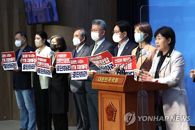 민주당, YTN 지분 매각 중단 촉구 기자회견 (서울=연합뉴스) 백승렬 기자 = 더불어민주당 서영교 최고위원 등 민영화저지 공공성강화 대책위원회 소속 의원들이 23일 국회 소통관에서 한전KDN 이사회 YTN 지분 매각 중단 촉구 기자회견을 하고 있다. 왼쪽부터 김원이 신현영 강민정 윤준병 김회재 신동근 고민정 서영교 의원. 2022.11.23 srbaek@yna.co.kr