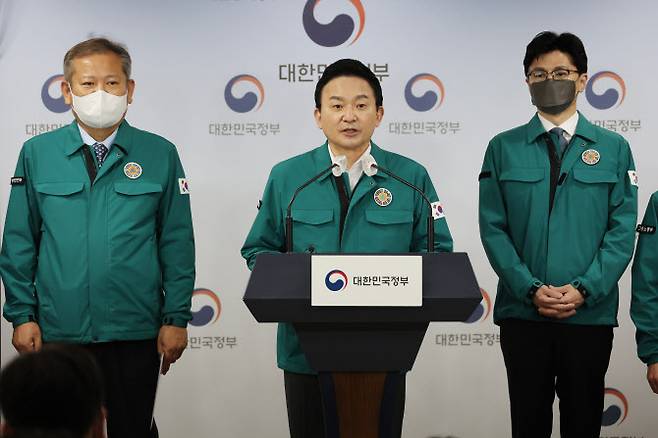 원희룡 국토교통부 장관이 24일 화물연대 운송거부 철회 촉구 담화문을 발표하고 있다. (사진=연합뉴스)