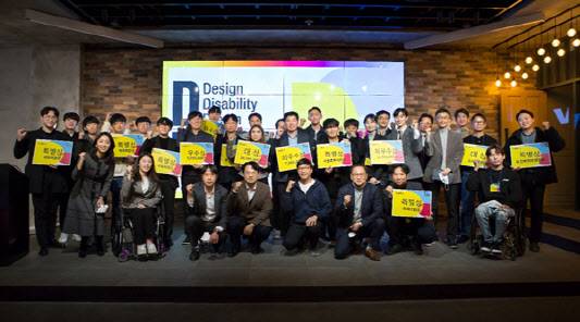 제 5회 디테크 참가자들이 기념사진을 촬영하고 있다.(사진=디라이트)