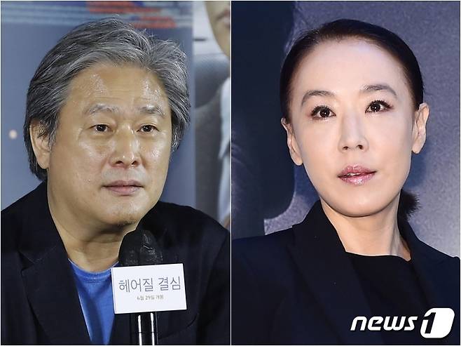 박찬욱 강수연/뉴스1 DB