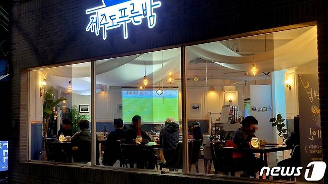 경남 통영 한 카페에서 시민들이 월드컵 경기를 관람하고 있다. (제주도푸른밤 제공)