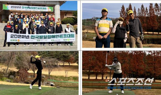 사진제공=대한지적장애인골프협회