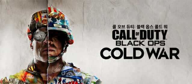 콜 오브 듀티: 블랙옵스 콜드 워.