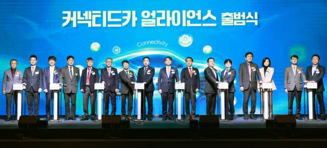 24일 서울 여의도 페어몬트호텔에서 '커넥티드카 얼라이언스' 가 출범했다. 참석자들이 기념촬영을 하고 있다.