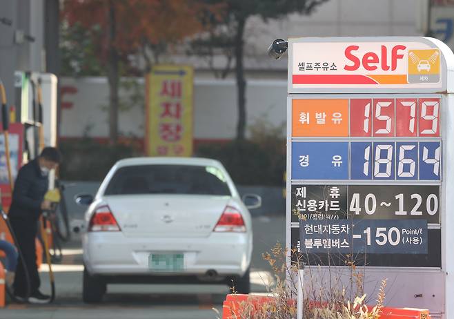 20일 서울 시내 주유소 모습. /연합뉴스