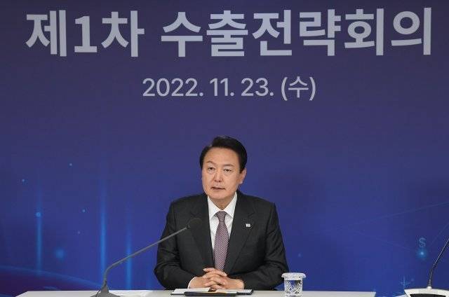 윤석열 대통령이 23일 서울 서초구 대한무역투자진흥공사(KOTRA)에서 열린 제1차 수출전략회의에서 모두발언 하고 있다. 2022.11.23. 대통령실사진기자단