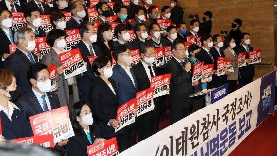 이재명 더불어민주당 대표가 24일 오후 서울 여의도 국회 로텐더홀 앞 계단에서 열린 '이태원 참사 국정 조사 범국민 서명 운동 보고'에서 발언하고 있다. 뉴시스