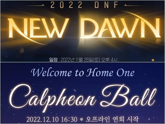 연말 성수기를 맞아 이용자 간담회, 블랙프라이데이 세일 등이 이어진다.