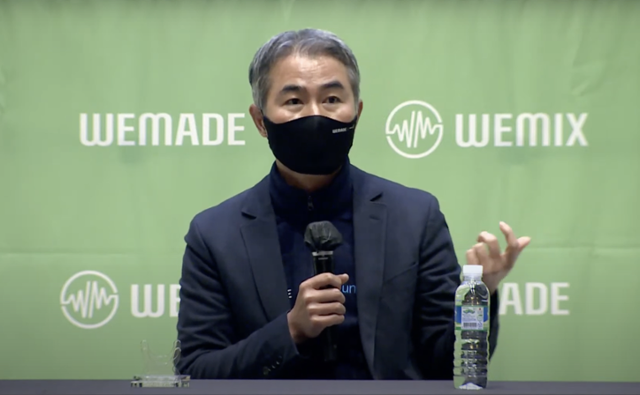 장현국 위메이드 대표. 유튜브 캡처