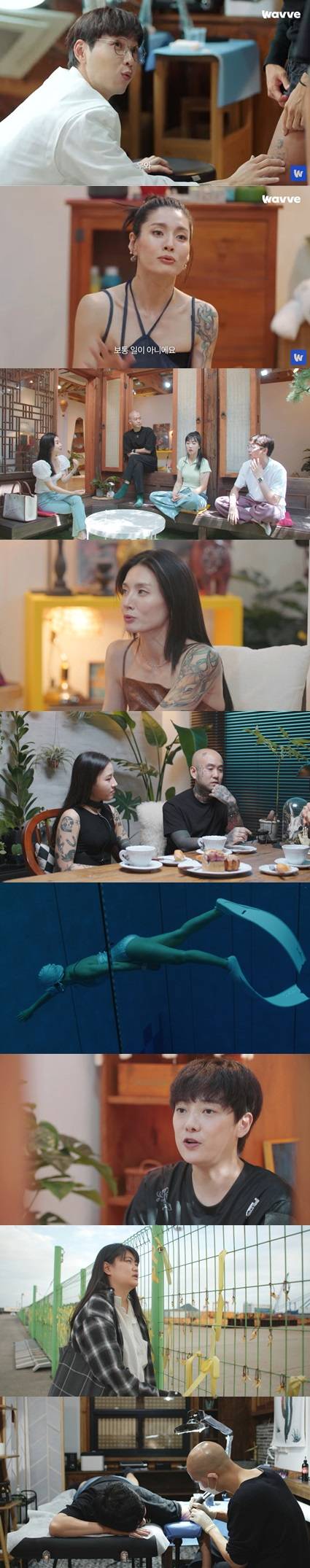 '더 타투이스트' 방송 캡처.