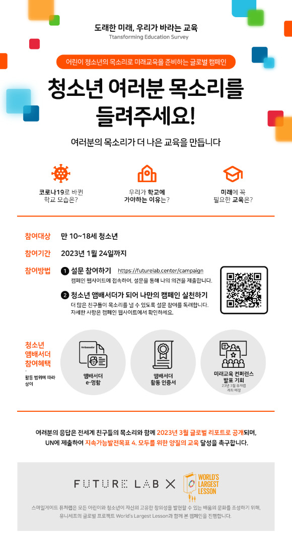 [사진=스마일게이트]