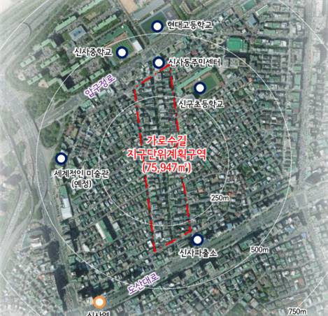 서울시 강남구 신사동 가로수길 지구단위계획구역. [자료=서울시]