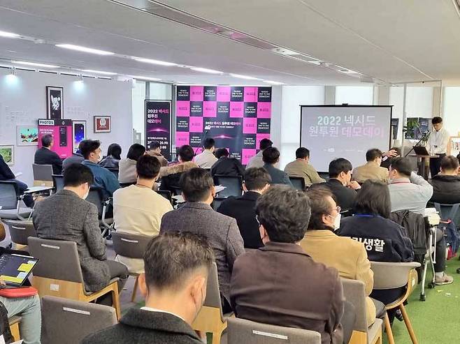 판교 경기문화창조허브에서 개최된 ‘2022 넥시드 원투원 데모데이’ 행사