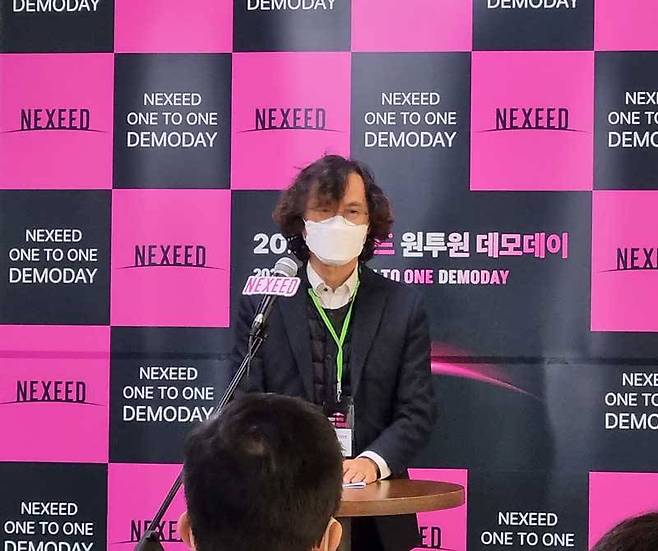 환영사를 하는 경기콘텐츠진흥원 지역육성본부 김경회 본부장