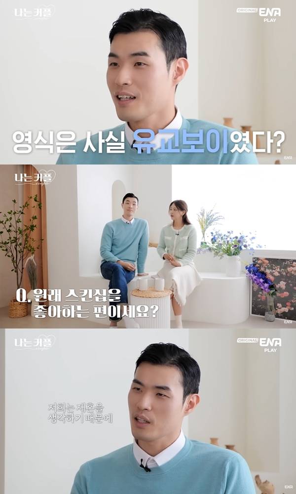 '나는 솔로' 10기 영식·옥순이 방송 비하인드 스토리를 공개했다. /사진=ENA 유튜브 채널