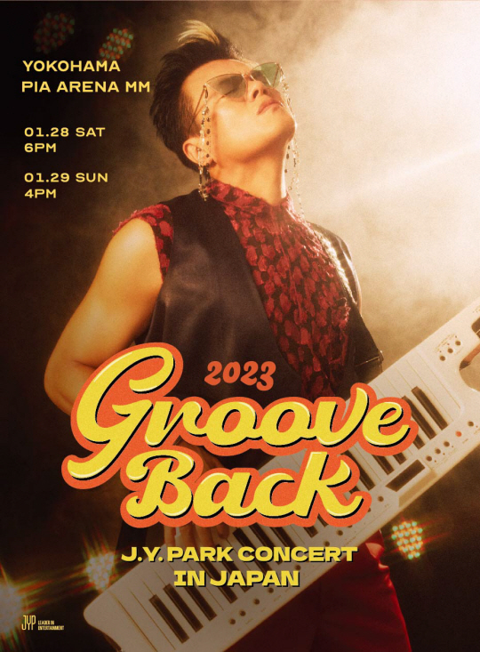 박진영 ‘’GROOVE BACK‘ IN JAPAN’ 포스터