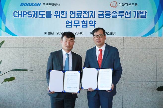 한화자산운용 제공