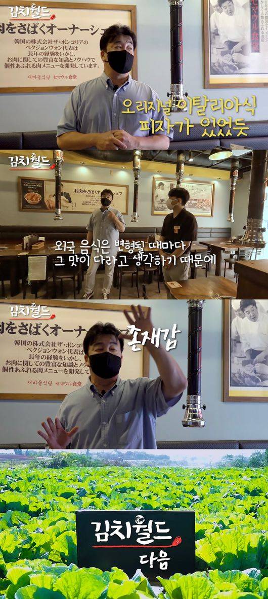 백종원 유튜브 영상