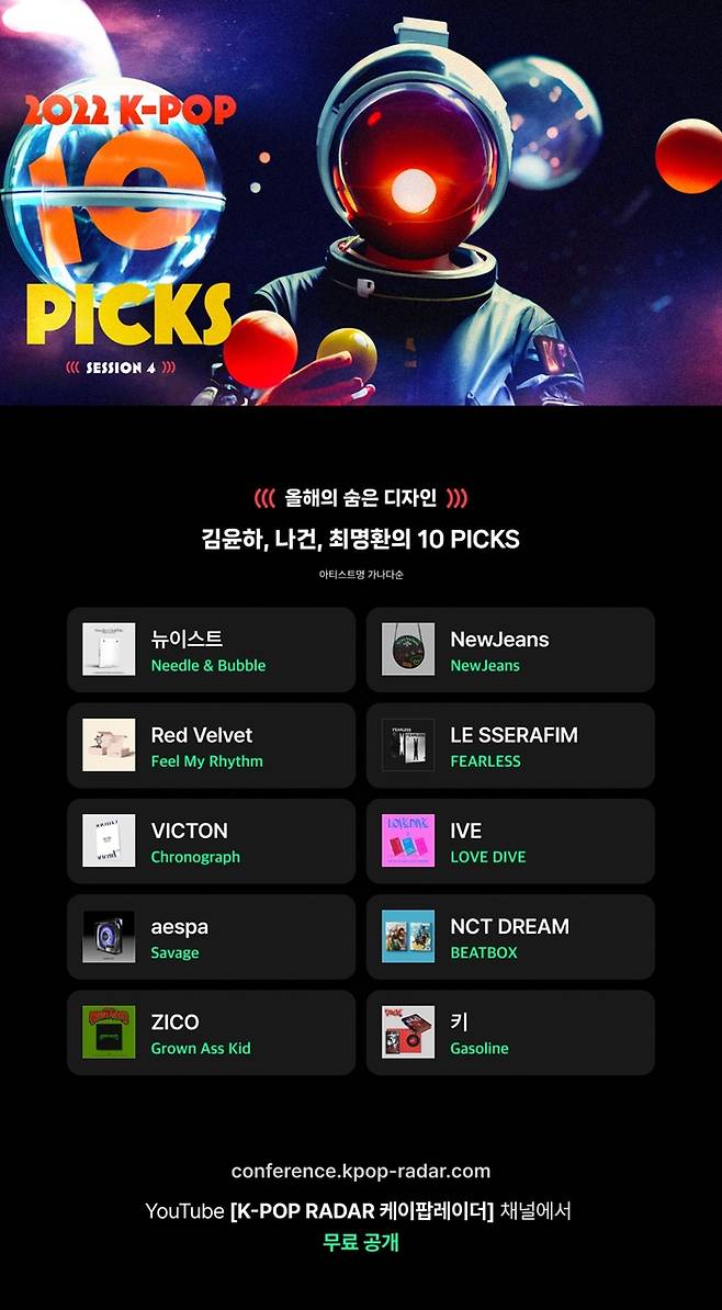 스페이스오디티