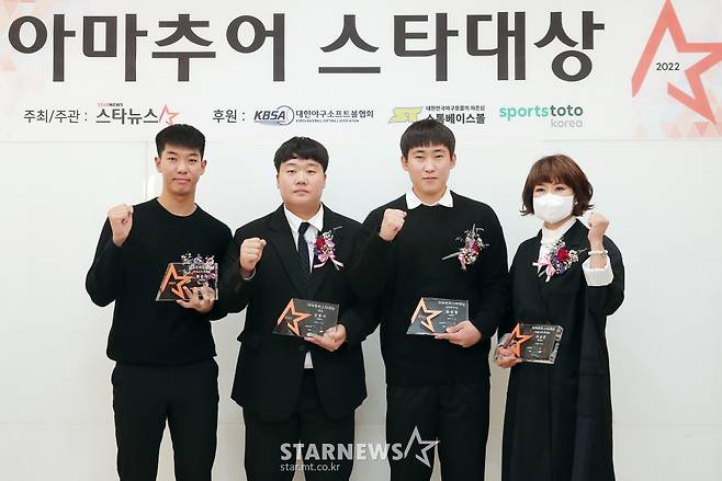'2022 아마추어 스타대상' 영광의 얼굴들[★포토]