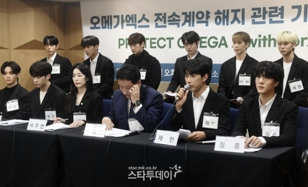 그룹 오메가엑스. 사진| 스타투데이 DB